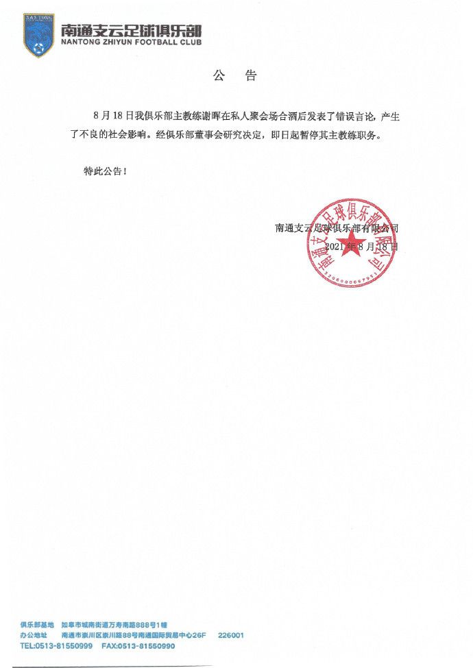 预告里，李汶翰与戏中周灿一角十分契合，鲜活展现了一个阳光大男孩坚守所爱的形象